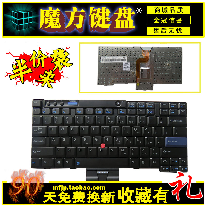 適用於 IBM 聯想 X200 X201S X201I X201T X200T X200S X201鍵盤