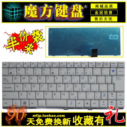 RU适用 ASUS华硕 EPC 1005 1005HD 1005HA 1001HA 1008 键盘 黑白 - 图0