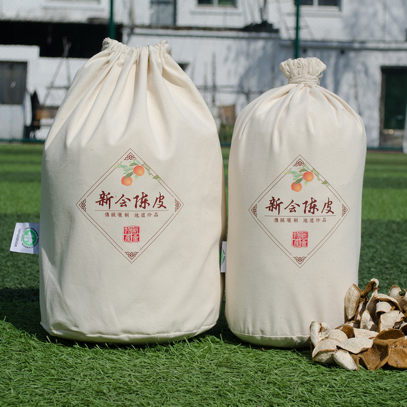 高端有机棉陈皮布袋储存陈化收纳袋圆底加厚束口茶叶花胶鱼胶定制,淘宝优惠券,粉丝福利购,淘宝优惠卷