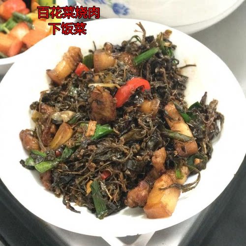 安徽特产庐江汤池百花菜新鲜干货珍珠花菜新鲜脱水蔬菜山珍野菜干 - 图3