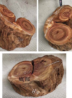 千年红香樟根块 防虫防蛀  杀菌去异味  桌面摆件 朽根实物一对一