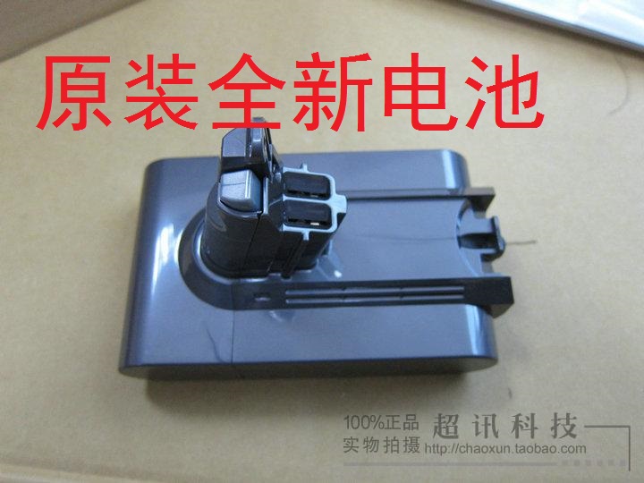戴森Dyson V6 V7 V8 原裝全新電池DC59 DC62 DC74
