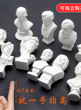 树脂迷你人物素描模型美术石膏