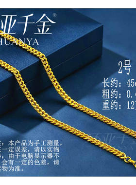 镀沙金亮面蛇骨项链女简约时尚链