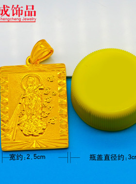 一帆风顺仿黄金可刻字男朋友吊坠