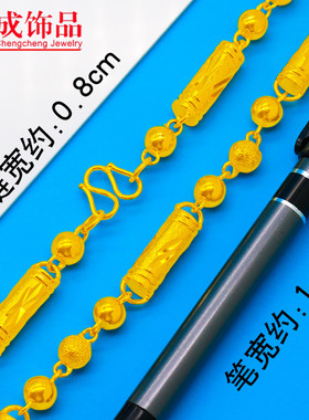 镀黄金实心久不掉色礼品圆珠链