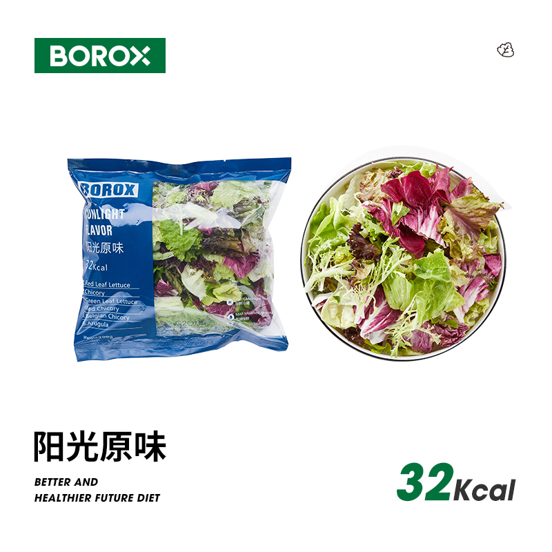 BOROX布露克开袋即食混合新鲜蔬菜沙拉轻食食材代餐沙拉菜 4袋装-图0