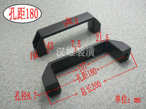 塑料加厚铝合金黑色小拉手抽屉衣柜门明装把手工业拉手工具箱提手 - 图3