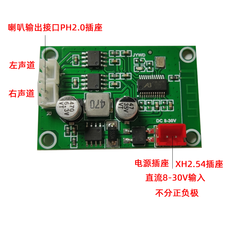 12V蓝牙功放板模块立体声板音箱3W5W双声道按摩椅功放12V24V-图0