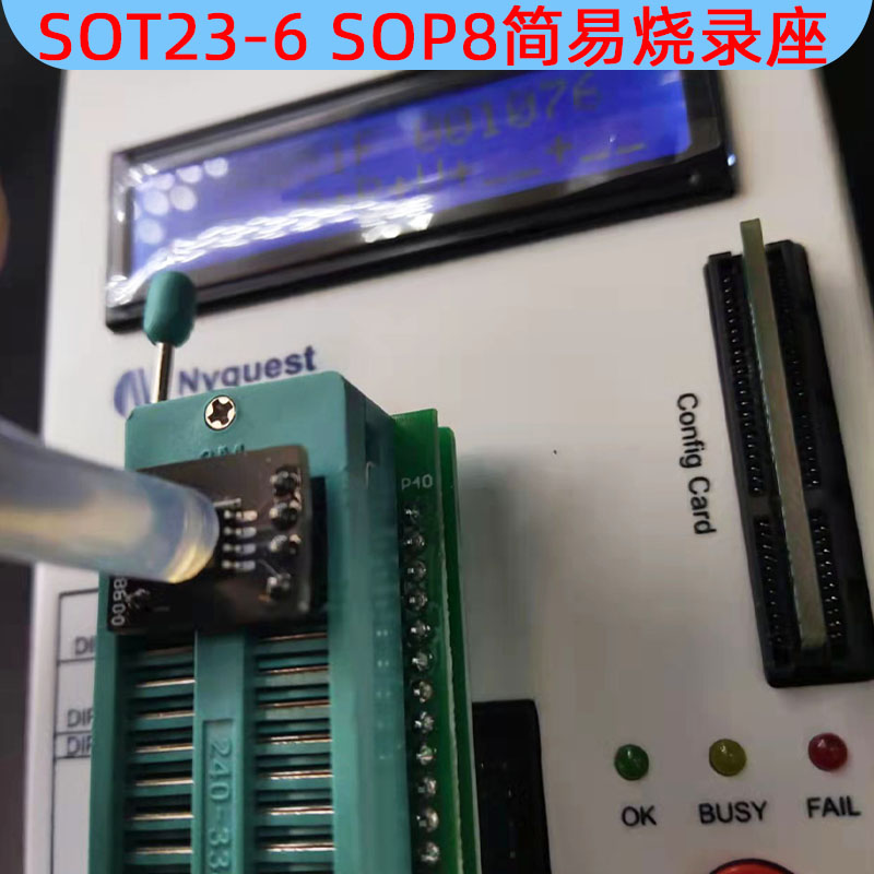 九齐51F SOT23-6  SOP8 编程简易转接烧录座OTP单片机烧写工具 - 图2