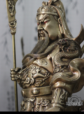 九龙关公铜像供奉镇宅摆件