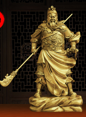 摆件纯铜供奉镇宅关二爷武财神像