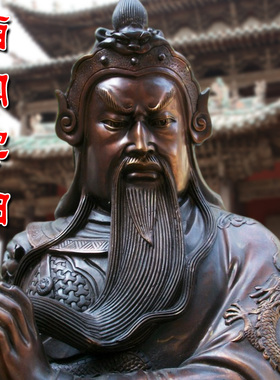 纯铜武财神供奉镇宅办公室关羽像
