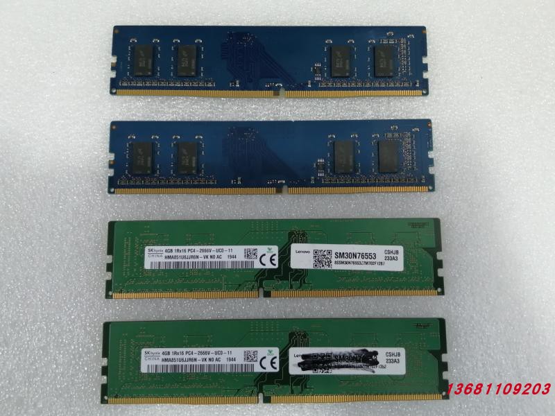 联想8G 4G 16G内存条扬天T4900V启天M410 M415内存DDR4 2666 2400 - 图3