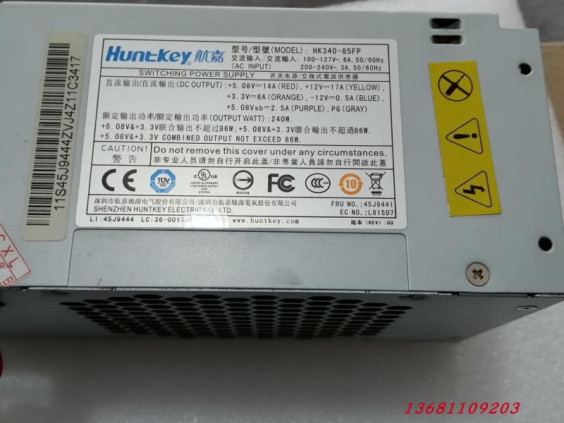 联想M6100S M8200S A58M8088S电源PC9023 DPS-280KB PS-5281-01VF - 图3