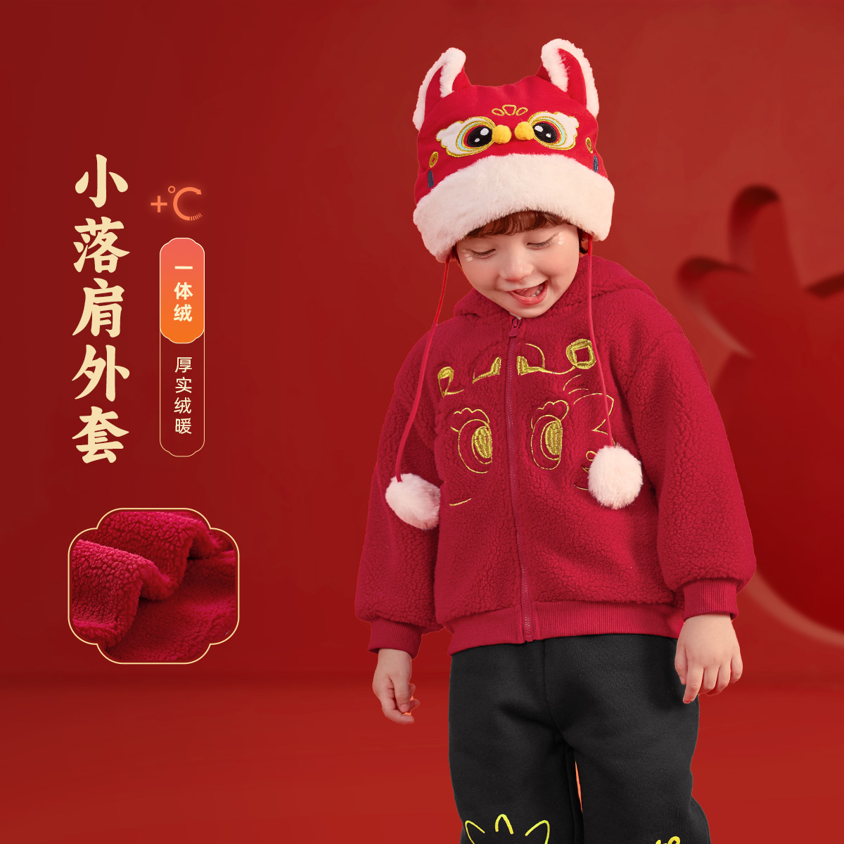 宝宝外套加绒新年款冬季婴儿拜年服红色童装儿童儿童过年衣服冬装