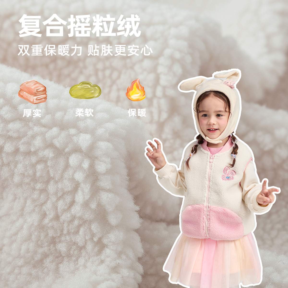 【清仓合集 限时特价】冬季马甲合集_懿琪宝贝时尚精品童装_童装/婴儿装/亲子装-第5张图片-提都小院