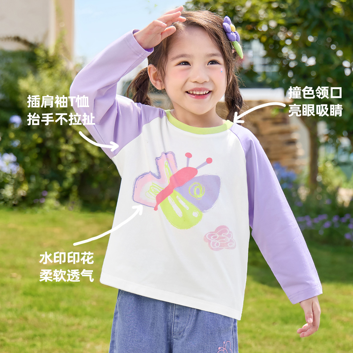 女童T恤春秋长袖宝宝打底衫秋款1岁婴儿上衣秋季童装儿童衣服秋装 - 图1