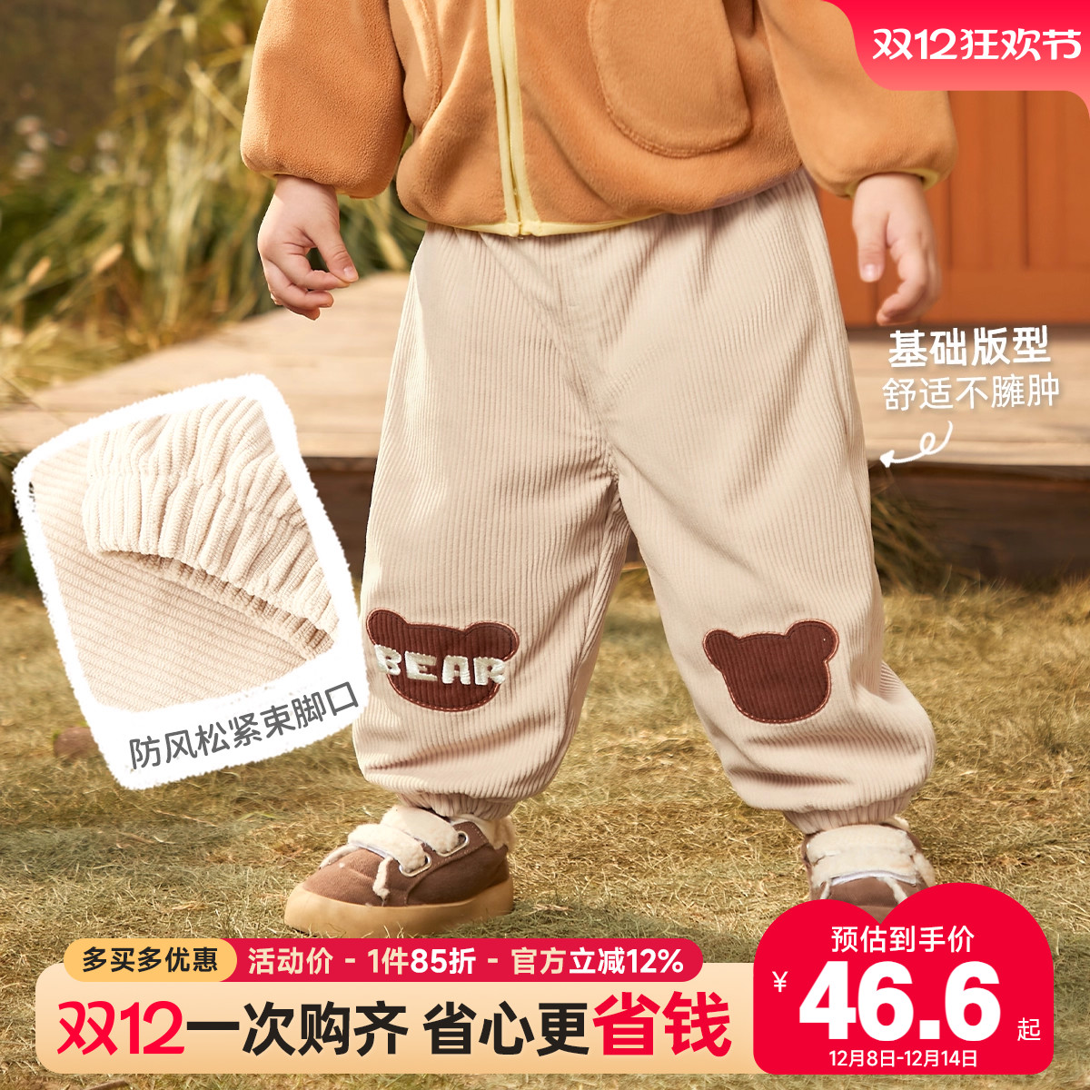 儿童加绒大pp裤婴儿秋冬屁屁裤冬装宝宝加厚女童童装男童裤子冬季