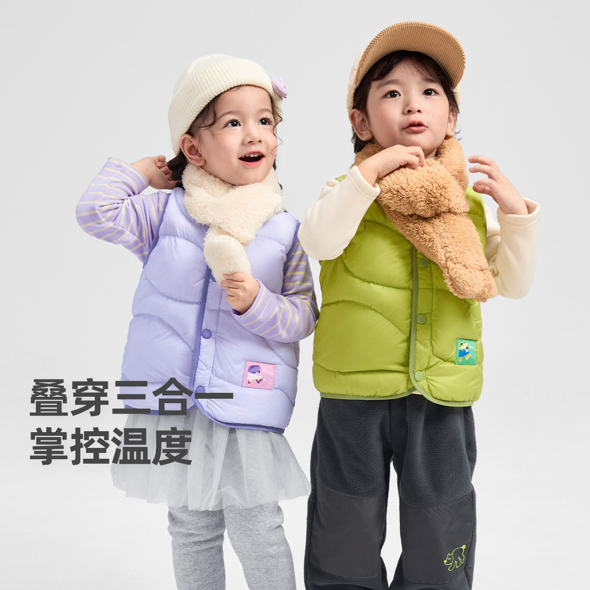 【懿琪宝贝】儿童马甲羽绒冬季男童马夹加厚女童加绒冬款童装衣服,淘宝优惠券,粉丝福利购,淘宝优惠卷