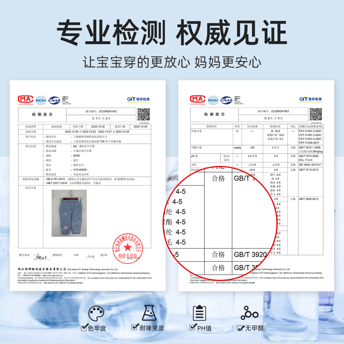 懿琪女童牛仔裤秋款小童童装宝宝大屁裤春秋儿童裤子秋装-第2张图片-提都小院
