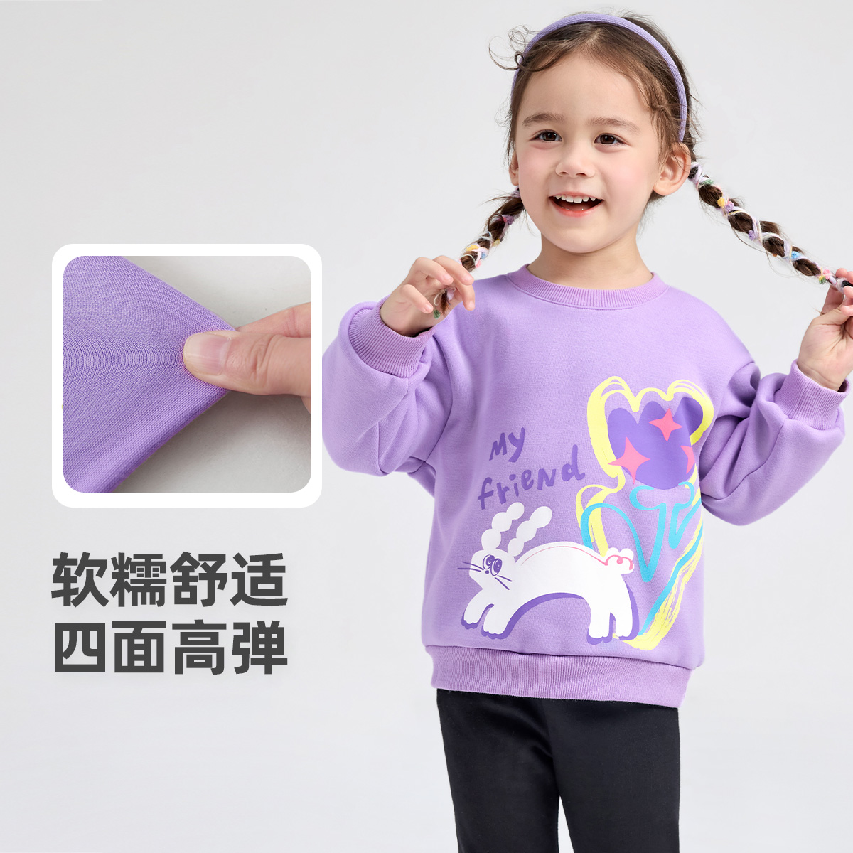 【清仓合集 限时特价】冬季卫衣合集_懿琪宝贝时尚精品童装_童装/婴儿装/亲子装-第2张图片-提都小院