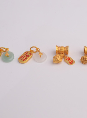 归真居中国风錾刻招财纳福字牌挂件沙金莲花苞莲蓬柿子手链串珠