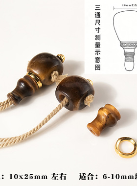 归真居虎眼石分体三通配件文玩diy配饰材料串饰手工项链佛珠链