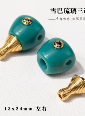 归真居绿琉璃三通套装组合diy手工手串佛头金刚108配饰配珠配件