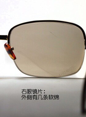 纯天然水晶石头平光眼镜特大号仿玳瑁浅茶中老年男人19年老店保真