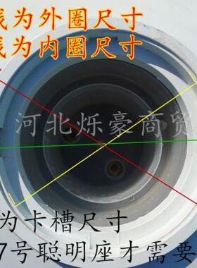 饮水机配件插桶盖子万能聪明通用