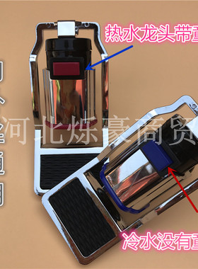 冷热冷热出水嘴水龙头净水器