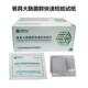 Rapid detection of paper and food water quality bacillus in large intestine