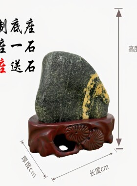 不切底石敢当镇宅补角挡冲靠山石
