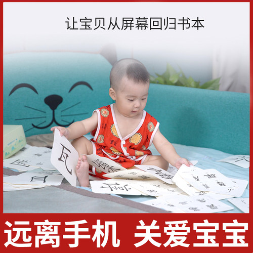 爱读经 宝宝四书五体字卡 王财贵早教识字卡宝宝闪卡书法五体闪卡 - 图2