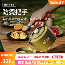 Burhi and HIKER HIKER Series Boiling Kettle Outdoor Camping Portable Insulated Tea picnic Tea Supplies