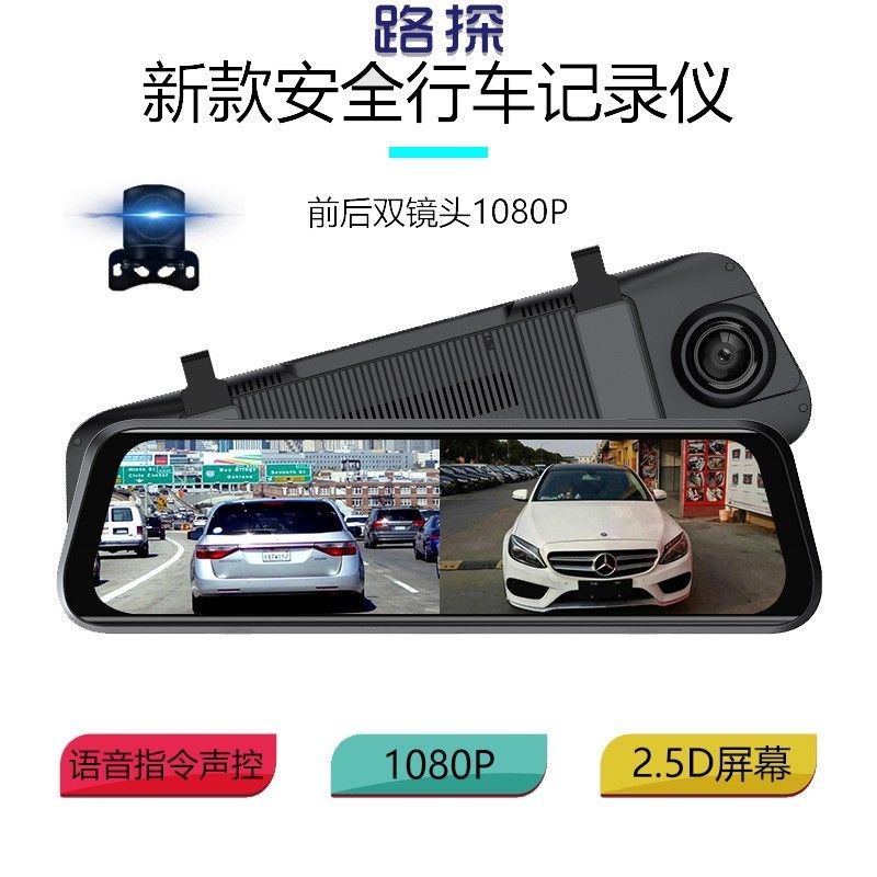 思皓X8/A5/E10X/QX/E40X/X7/E20X/X4/E50A专用流媒体行车记录仪 - 图1