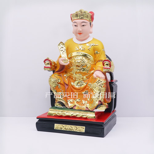 包邮灶君佛像12寸灶王爷神像厨房灶神司命灶爷像树脂工艺品摆件 - 图0