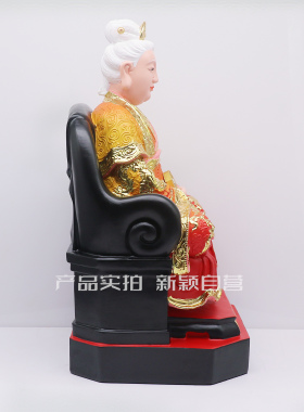 供奉骊山老母八卦神像摆件包邮