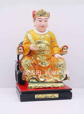 神像厨房树脂摆件灶王爷