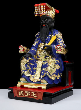包邮树脂神像 阎王爷像 十殿阎罗王 家用工艺摆件12/16/19寸