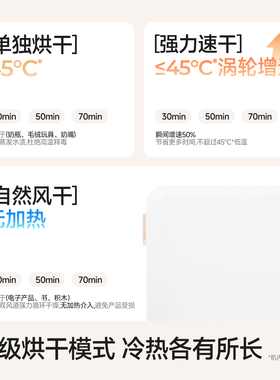 Smartcare奶瓶消毒柜原装进口