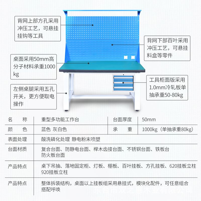 重型钳工工作台车间操作台工厂学校防静电流水线维修工具桌试验台