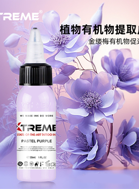 美国进口硬核极限Xtreme纹身色料彩色刺青颜料灰色11色套装30ml