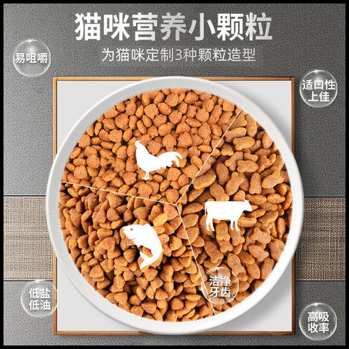 伊萨冀师傅猫粮10kg鲜道成猫幼猫挑嘴20斤营养英短加菲布偶全猫种 - 图1