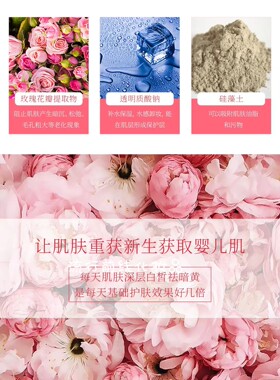500g安米可玫瑰花瓣水晶软膜粉补水美洁收缩毛孔面膜美容院