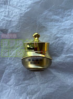 韵颜堂雪肤佳人嫩皙塑颜修护淡提肤色嫩肤韵颜堂抗皱保湿霜
