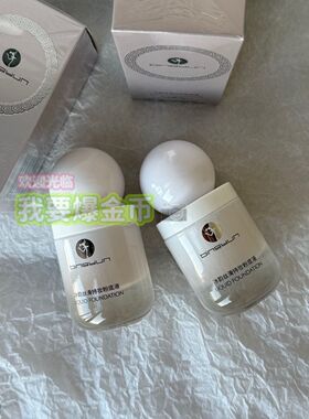冰韵丝滑持粉底液控油持久不易脱妆防水不卡粉保湿不脱自然