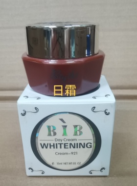 正品漾格台湾漾格比一比日霜晚霜珍珠膏净颜提肤BiB