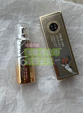 碧媛春肌源清透补水精华液芦荟植物精粹滋润保湿肌肤娇嫩美颜紧致